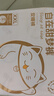 凸凸棉安睡褲XXL加大碼12條超薄夜用安心褲拉拉褲型衛(wèi)生巾姨媽巾自營 曬單實拍圖