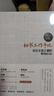 秘書工作手記全3冊(cè)1+2+3 辦公室老江湖的職場心法+怎樣寫出好公文+學(xué)會(huì)辦事 像玉的石頭 著 辦公室寫作技巧指南公文寫作秘籍 新時(shí)代職場新技能 新華書店正版職場勵(lì)志成功書籍 【3冊(cè)】秘書工作手記12 曬單實(shí)拍圖