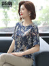簡(jiǎn)幽（JIANYOUFS）媽媽夏裝真絲上衣女短袖中老年人2024新款高貴夫人奶奶桑蠶絲t恤 曬單實(shí)拍圖