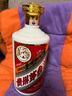 茅臺（MOUTAI）【晟藏老酒】貴州茅臺酒 53度茅臺飛天 醬香型白酒 53度 1500mL 1瓶 （單瓶）3斤 曬單實(shí)拍圖