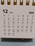 zc兒童禮物2025年創(chuàng)意簡(jiǎn)約ins迷你小臺(tái)歷小清新學(xué)生便攜日歷農(nóng)歷桌面裝飾擺件 皓月白（2025.1-2025.12） 曬單實(shí)拍圖