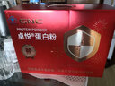 健安喜（GNC）蛋白粉300g*2罐禮盒裝增強免疫力進口乳清蛋白中老年年貨禮盒禮品 【送禮佳選】節(jié)日禮盒300g*2罐 曬單實拍圖