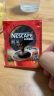 雀巢（Nestle）醇品无蔗糖速溶黑咖啡 独立袋装 美式黑咖啡1.8g*100包 实拍图