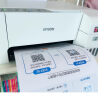 爱普生(EPSON) 墨仓式 L3251彩色打印机 微信打印/无线连接 家庭教育好帮手 （打印、复印、扫描） 实拍图