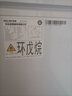 美菱（MeiLing）【超大容量】一級能效節能家商雙用冰柜超低溫帶鎖防盜臥式單溫全速冷凍雪柜 865升【商用一級機控】2.2米 曬單實(shí)拍圖