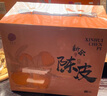 同仁堂陳皮10/15年陳皮禮盒-60g*2瓶 新會(huì)源產(chǎn)老陳皮茶泡水沖泡禮贈(zèng)佳品 【精美禮盒裝】陳香10/60g*2瓶 曬單實(shí)拍圖