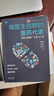 醫藥代表實(shí)戰指南醫拜訪(fǎng)指南像醫生一樣思考 專(zhuān)業(yè)醫藥代表從入門(mén)到進(jìn)階培訓教程營(yíng)銷(xiāo)管理書(shū)籍做醫生信賴(lài)的醫藥代表藥品合規推廣 做醫生信賴(lài)的醫藥代表：藥品合規推廣方法與工具 曬單實(shí)拍圖