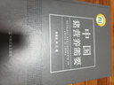 正版書籍 中國豬營養(yǎng)需要 李德發(fā) 豬營養(yǎng)書籍 豬營養(yǎng)學書籍 豬營養(yǎng)飼料 豬飼料配方 豬營 曬單實拍圖