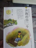 奔跑的岱二牛 黃蓓佳傾情小說(shuō)系列 黃蓓佳短篇散文集 學(xué)校推薦小學(xué)生兒童文學(xué)課外閱讀 7-14歲 曬單實(shí)拍圖