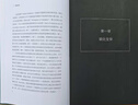 物種起源（精裝典藏版） 曬單實拍圖