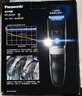 松下（Panasonic）【國家補貼】電動(dòng)理發(fā)器家庭用成人兒童電推子便攜嬰兒剃發(fā)器專(zhuān)業(yè)快充理發(fā)工具充插電兩用全身水洗 太空銀【低音運行+全身水洗】禮盒裝JSC6A 曬單實(shí)拍圖