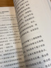 舵手證券圖書正版期貨交易策略（修訂版）+日本蠟燭圖技術(shù)+期貨市場(chǎng)技術(shù)分析期貨交易策略套裝全3冊(cè) 期貨市場(chǎng)入門投資理財(cái)股票基金書籍 曬單實(shí)拍圖