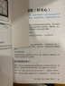 圖靈教育 用戶體驗(yàn)設(shè)計(jì)100堂入門課 UX 用戶體驗(yàn)入門 界面設(shè)計(jì)  交互設(shè)計(jì) UX設(shè)計(jì)初學(xué)者入門 曬單實(shí)拍圖