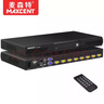 麥森特（MAXCENT）kvm切換器8口IP遠程數字機架式VGA共享器MS-1008i 曬單實(shí)拍圖