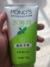 旁氏（POND'S）洗面奶 米粹氨基酸润泽+祛痘净颜凝露水薄荷洁面乳 150g*2 保湿 实拍图