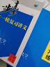 高一上自選】2026正版步步高學(xué)習(xí)筆記必修第一冊數(shù)學(xué)物理英語化學(xué)地理語文必修上冊中外歷史綱要上 高中金榜苑人教A版蘇教版北師版高一上同步生物必修1課時提分預(yù)習(xí)教輔練習(xí)冊 26人教版-化學(xué)必修第一冊【2 曬單實拍圖