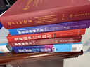 正版2冊(cè) 影像解剖學(xué)第3版+斷層影像解剖學(xué) 第4版四版 精裝 醫(yī)學(xué)影像診斷學(xué) 醫(yī)學(xué)影像檢查技術(shù) 掃描解剖學(xué)圖譜 北京科學(xué)技術(shù)出版社 曬單實(shí)拍圖