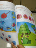 河马文化 激发儿童无限潜能的全脑思维游戏5-6岁（套装共5册） 实拍图