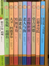 高中必讀課外書籍 全套15本 高中高一必讀名著課外書目 老人與海大衛(wèi)科波菲爾普希金詩集新月集飛鳥集高老頭 鄉(xiāng)土中國 高中版 正版 鄉(xiāng)土中國高一必讀人民 高中課外閱讀名著 【全套15冊】 曬單實拍圖
