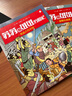 蘇蘇和維維歷險記第一輯（套裝全10冊） 曬單實(shí)拍圖