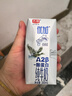 光明優(yōu)加a2純牛奶兒童牛奶200ml*24盒A2β酪蛋白3.6g蛋白整箱中秋送禮 曬單實(shí)拍圖