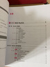 MySQL基礎教程 數據庫必知必會(huì )MySQL入門(mén)經(jīng)典之作 PHP web開(kāi)發(fā)教程書(shū)籍 曬單實(shí)拍圖