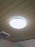 欧普（OPPLE） 欧普LED吸顶灯芯节能灯条灯盘改造灯板灯泡灯管贴片替换灯条 【18W白光灯板】 实拍图