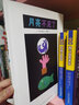 月亮不見(jiàn)了 愛(ài)心樹繪本童書 曬單實(shí)拍圖