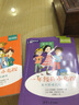 清華少兒“偵探時(shí)間”書(shū)系·一年級的小偵探：自大的塔拉拉先生 曬單實(shí)拍圖