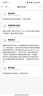 齊齊熊 男童襯衫學(xué)院風(fēng)兒童襯衣秋裝純棉寶寶長(cháng)袖上衣 曬單實(shí)拍圖