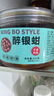 醉銀蚶即食罐裝腌制海鮮下酒菜生腌血蛤海螺寧波舟山特產(chǎn)毛蚶血蚶 醬香銀蚶550克*2瓶送開(kāi)哈器 曬單實(shí)拍圖