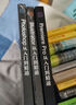 全套3冊正版ps教程零基礎(chǔ)書籍PS+AI+PR教程書籍從入門到精通photoshop完全自學(xué) 曬單實(shí)拍圖