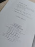 歷史與階級(jí)意識(shí)/漢譯世界學(xué)術(shù)名著叢書 曬單實(shí)拍圖
