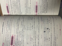 可選2026春新觀(guān)察七八九年級上冊下冊語(yǔ)文數學(xué)英語(yǔ)物理化學(xué)人教RJ教材同步訓練思維觀(guān)察隨堂檢測教材同步練習冊初一初二初三 新觀(guān)察七年級下冊數學(xué)人教版 曬單實(shí)拍圖