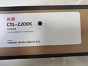 奔圖CTL-2200K/Y/C/M原裝粉盒 適用CP2250DN硒鼓CM2270ADN打印機墨盒墨粉 CTL-2200K黑色(約1500頁(yè)) 曬單實(shí)拍圖