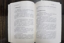西方教育名著(zhù)述要（第2版）：西方教育、名著(zhù)述要、近現代西方教育、思想大家 曬單實(shí)拍圖