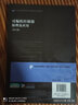 可編程控制器原理及應用（第3版）/21世紀高等院校電氣工程與自動(dòng)化規劃教材 曬單實(shí)拍圖