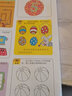 兒童全腦思維拓展訓練999題 2-3-4-5-6-7歲幼兒左右腦開(kāi)發(fā)思維邏輯訓練書(shū)兒童專(zhuān)注力游戲書(shū)幼兒園小班中班大班潛能開(kāi)發(fā)益智書(shū)籍 【6~7歲】?jì)和X思維拓展999題 曬單實(shí)拍圖