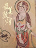 【趙健簽名版】最美敦煌  定制編號多功能支架盒定制包裝書(shū)盒 敦煌美術(shù)研究所傾情編繪 640頁(yè)8開(kāi)超清大圖12種門(mén)類(lèi)400余幅傳世作品私邸藏書(shū)經(jīng)變畫(huà)佛像菩薩飛天民俗藻井畫(huà)集圖敦煌臨摹畫(huà)冊 曬單實(shí)拍圖