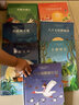 小白鴿童書館國(guó)際大獎(jiǎng)兒童文學(xué)美圖珍藏版全套14冊(cè) 世界十大名著小說(shuō)經(jīng)典 尼爾斯騎鵝旅行記歷險(xiǎn) 小學(xué)生三四五年級(jí)經(jīng)典書目課外書閱讀書籍綠野仙蹤法布爾昆蟲記正版兔子坡小王子 小白鴿童書館第一輯全7冊(cè) 曬單實(shí)拍圖