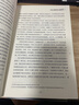 歐洲經(jīng)濟(jì)史：從大分流到三次工業(yè)革命 以全球視野，講述1700年至今歐洲經(jīng)濟(jì)的故事 曬單實(shí)拍圖