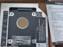 索厉 12.7mm笔记本光驱位SATA硬盘托架硬盘支架 银色 (适合SSD固态硬盘/支持热拔插/SLA12) 实拍图