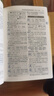 學(xué)生全功能字典 32開精編大字本 皮面材質(zhì)柔和不傷手 筆畫同音字形近字近義詞反義詞等功能豐富 推薦本書(課標(biāo)學(xué)字)與新華字典(閱讀查字)搭配使用 1-6年級工具書 曬單實拍圖