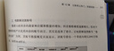 直播帶貨從入門(mén)到精通 曬單實(shí)拍圖