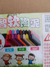 軟陶泥套裝24色軟陶環(huán)保橡皮泥粘土學(xué)生手工泥塑兒童diy彩泥 12色240克工具 曬單實(shí)拍圖