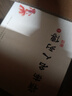  劉青海、錢(qián)志熙雙簽名+毛邊本《詩(shī)詞寫(xiě)作常識（增訂版）》（一版一?。?曬單實(shí)拍圖