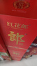 郎酒 紅花郎10 白酒 醬酒 53度 500ml*2 雙瓶裝（新老包裝年份隨機） 曬單實(shí)拍圖