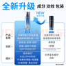 百雀羚男士護(hù)膚水能保濕強(qiáng)潤高保濕乳100ml 補(bǔ)水保濕中秋送禮 曬單實(shí)拍圖