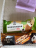 阿奇儂抹茶黑糖珍珠雪糕臺灣珍珠奶茶網(wǎng)紅雪糕冰淇淋冰激凌冷飲棒冰冰棒 留言自選10支 曬單實(shí)拍圖