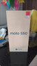 聯(lián)想（Lenovo）moto S50  摩托羅拉 金剛耐造小直屏 單手握持 濕手觸控 疾速快充 應(yīng)用六開 5GAI手機 花木藍(lán)12GB+512GB 曬單實拍圖